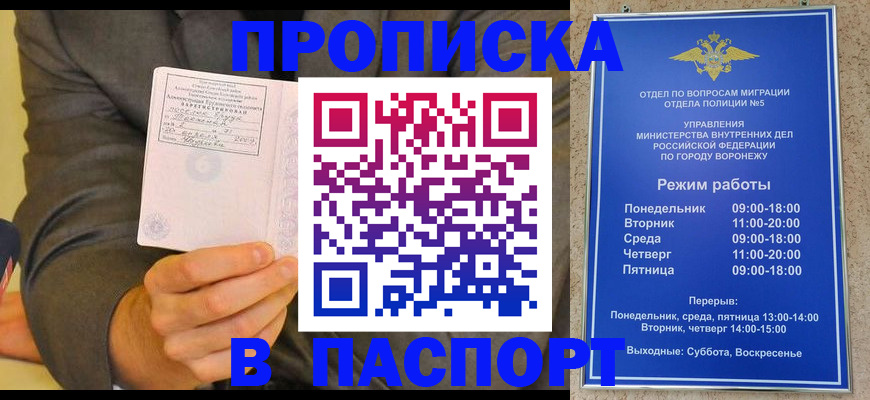 регистрация в Гагарине