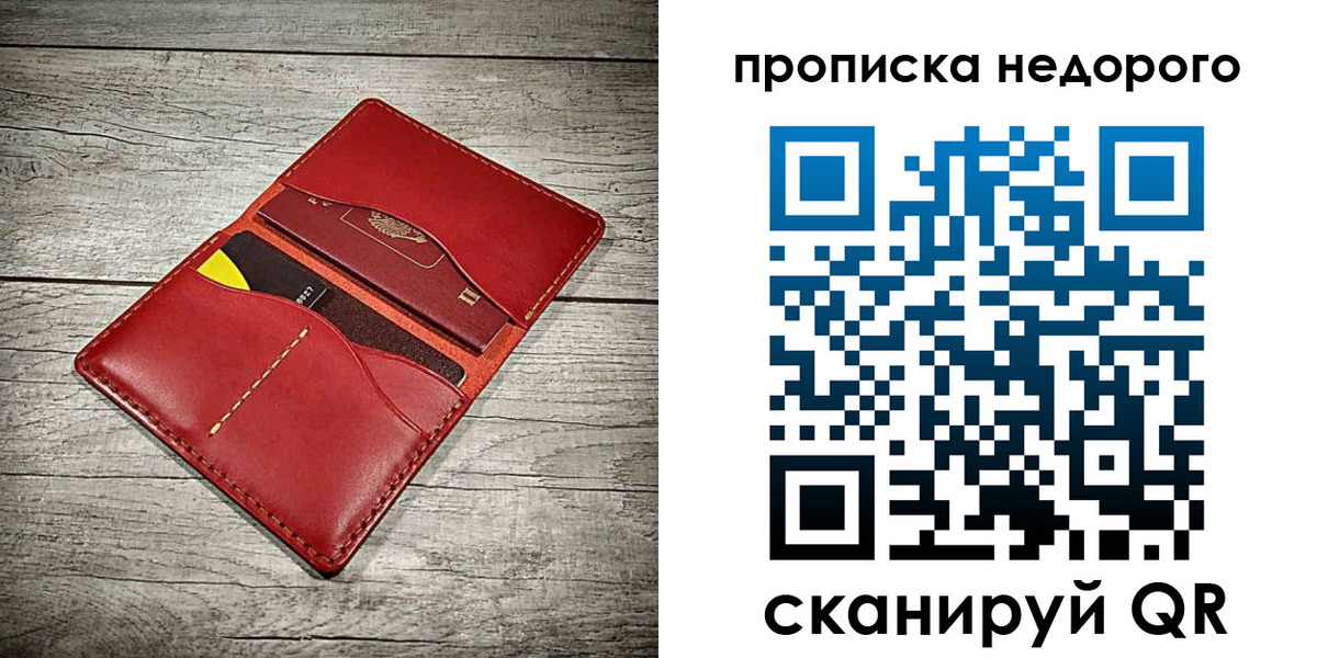 пропишу в квартире в Гагарине