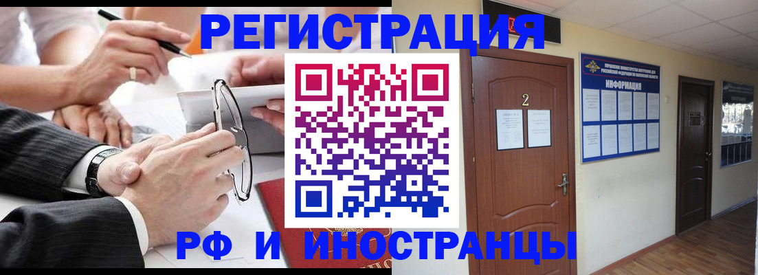 прописка паспорт в Гагарине