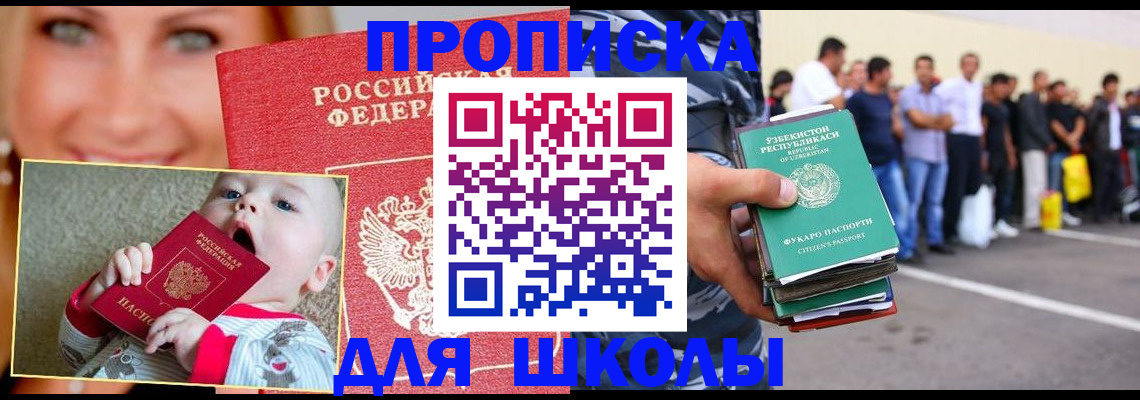 временная регистрация госуслуги в Гагарине